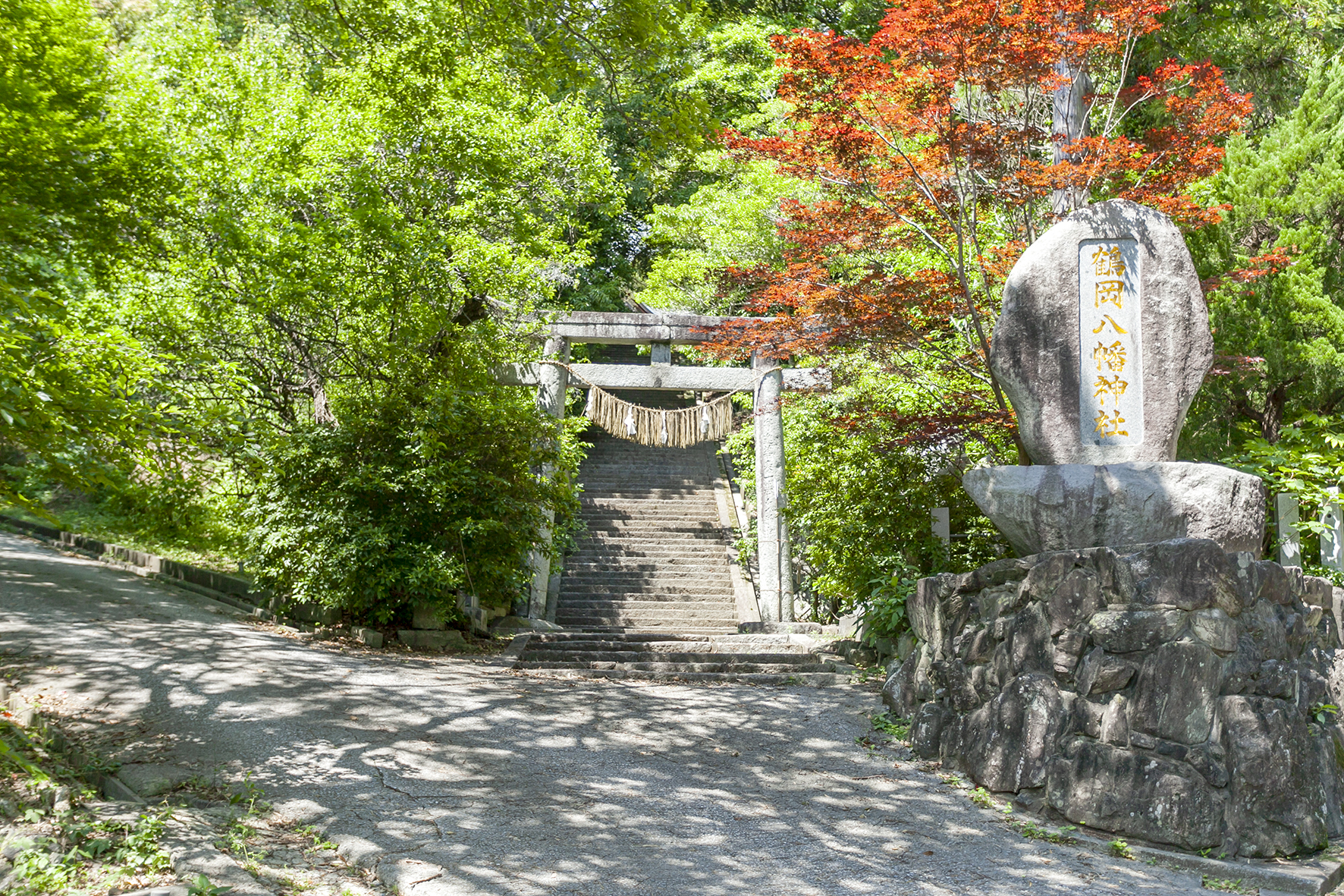 鶴岡⼋幡神社