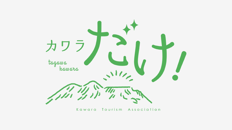 ふるさと香春夏まつり盆踊り大会